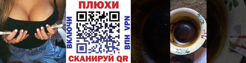 Продажа наркотиков Баймак Гашиш  Меф 