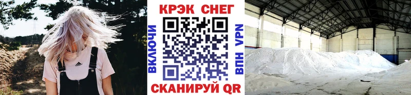 Кокаин 97%  купить наркоту  Баймак 