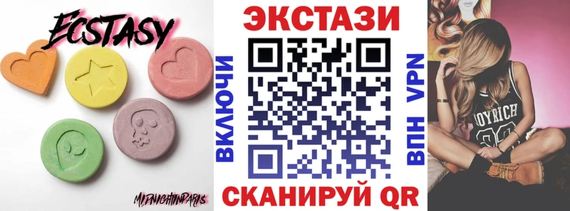 mega маркетплейс  где купить наркоту  Баймак  даркнет клад  Экстази 300 mg 