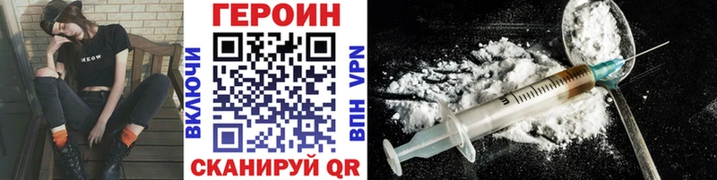 MEGA tor  shop какой сайт  Баймак  Героин герыч  закладка 