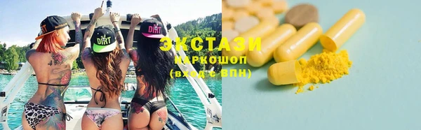 метамфетамин Алзамай