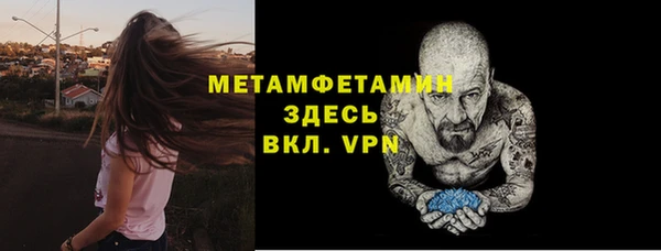MESCALINE Новозыбков