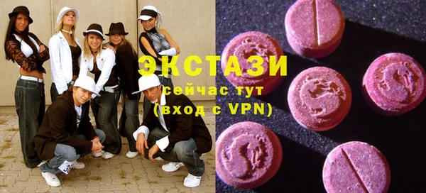 метамфетамин Алзамай
