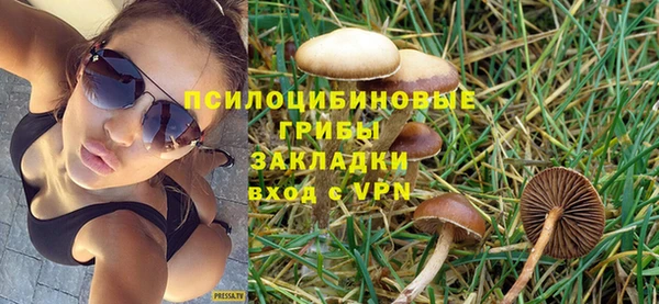 экстази Новокубанск