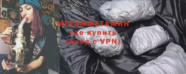 метамфетамин Алзамай