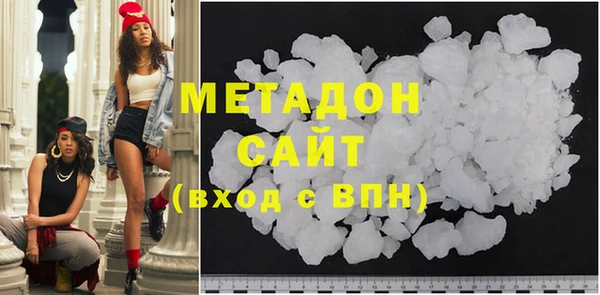 метамфетамин Алзамай