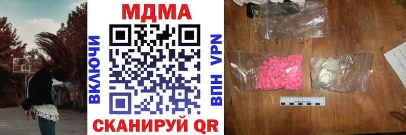 закладки  Баймак  МДМА VHQ 
