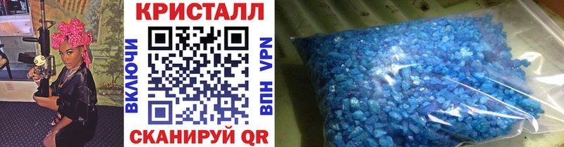 МЕТАМФЕТАМИН пудра  Баймак 