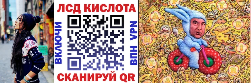 Марки 25I-NBOMe 1,8мг даркнет сайт Баймак