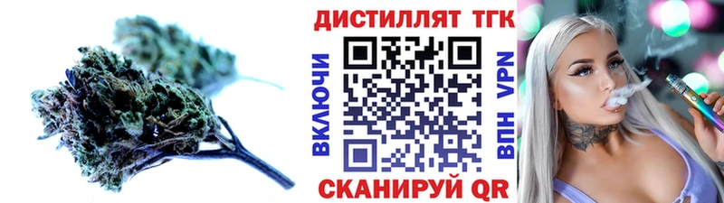 кракен Баймак Дистиллят ТГК жижа
