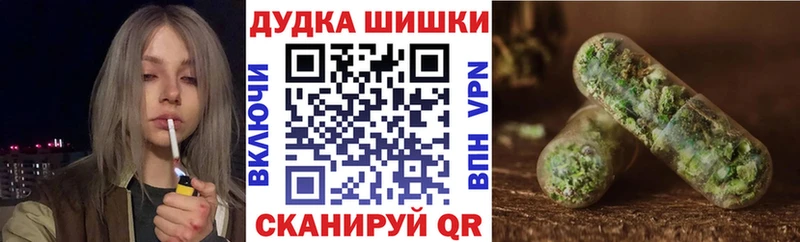 Бошки марихуана сатива  Баймак 